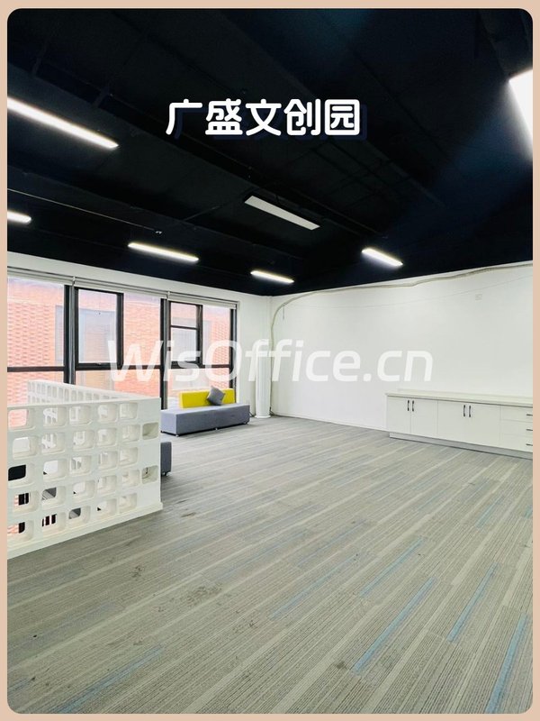 广盛文创园360平 南向采光好 八通线800米 - 首图