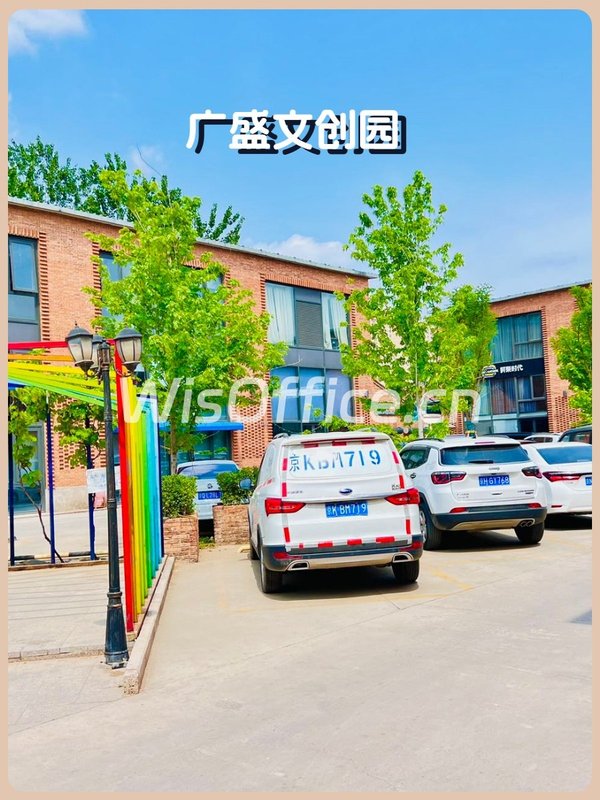 高碑店现房 265平 双地铁 带隔断 新装修 - 首图