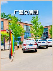 广盛文创园400平东西向带隔断 - 缩略图 1