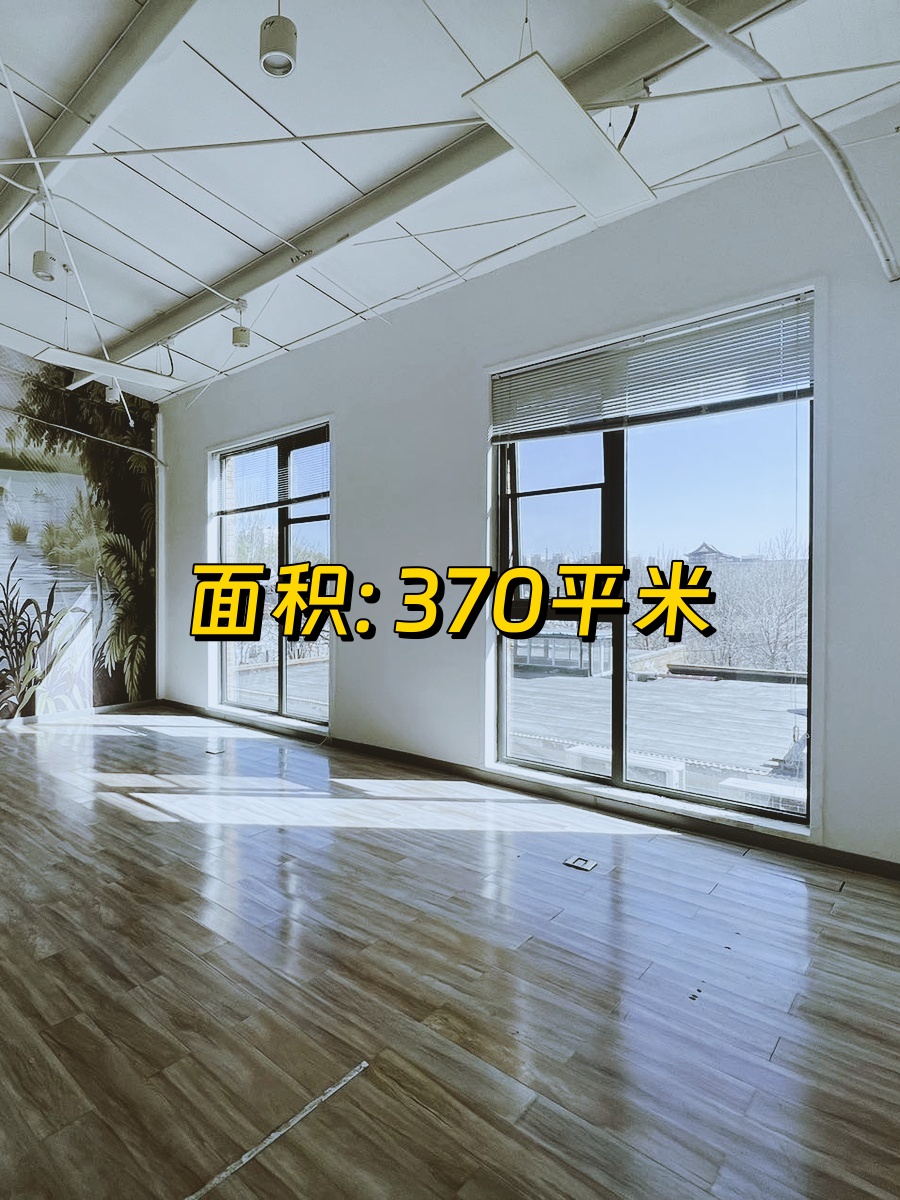 独栋空间带花园，创意办公新选择