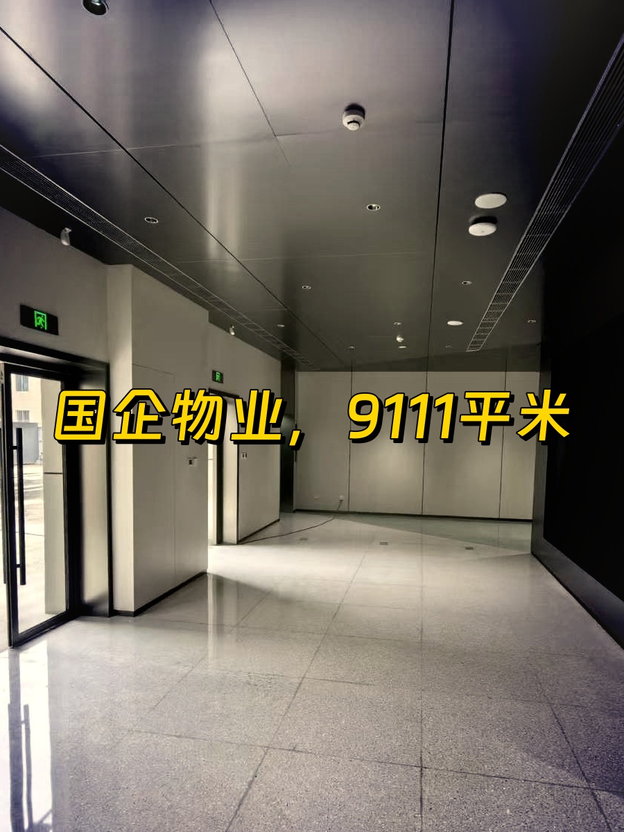 亚奥商圈现房 企发大厦 近双地铁