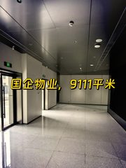 亚奥商圈现房 企发大厦 近双地铁 - 缩略图 1