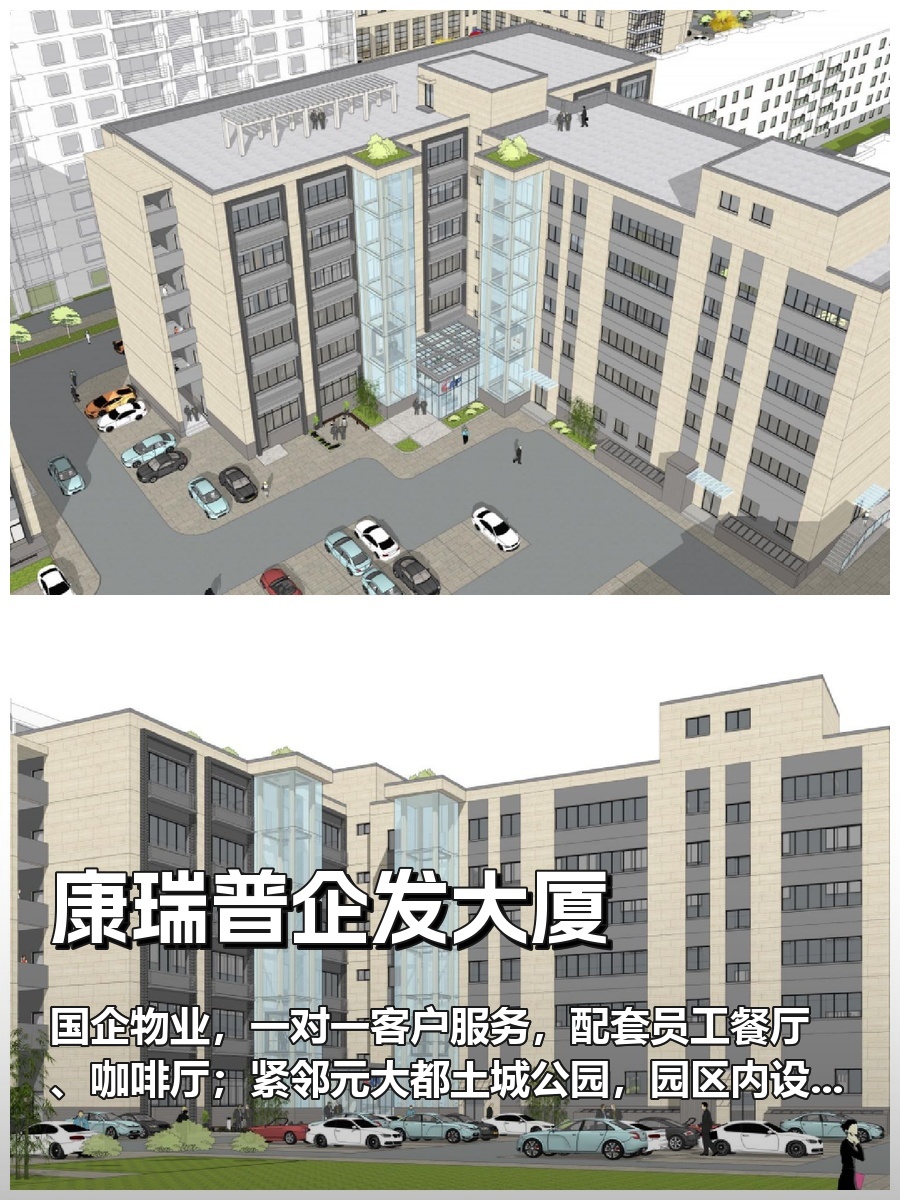 如何在预算内提升员工幸福指数？