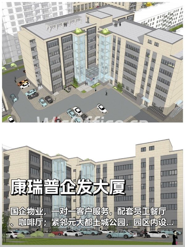 如何在预算内提升员工幸福指数？ - 首图