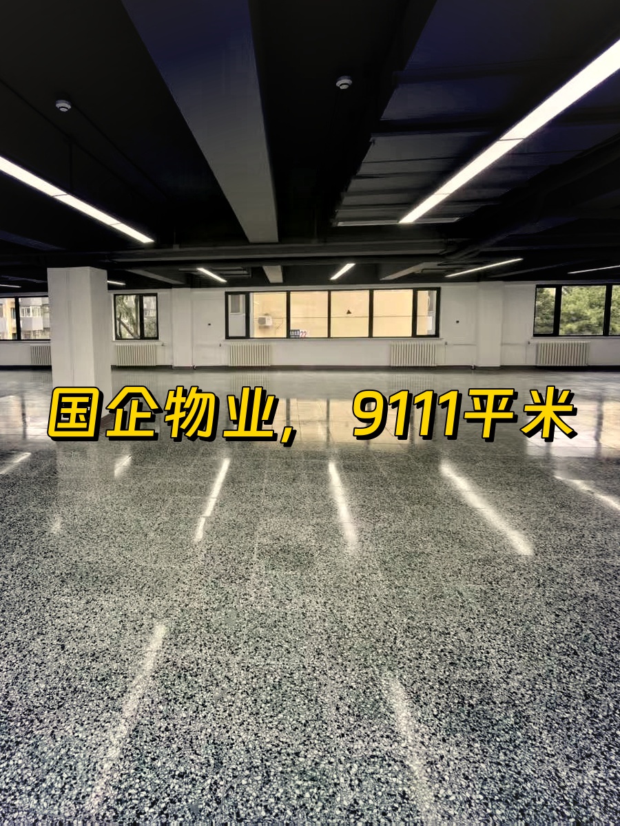 朝阳区企发大厦 紧邻地铁 绿色办公