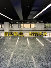 朝阳区企发大厦 紧邻地铁 绿色办公 - 缩略图 1