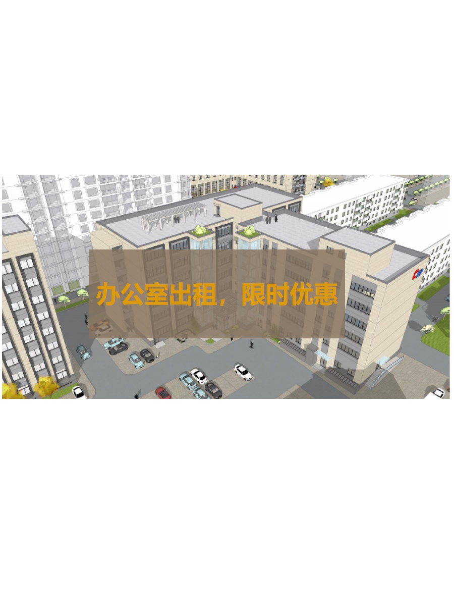 国企物业清静园，稳中求远正当时