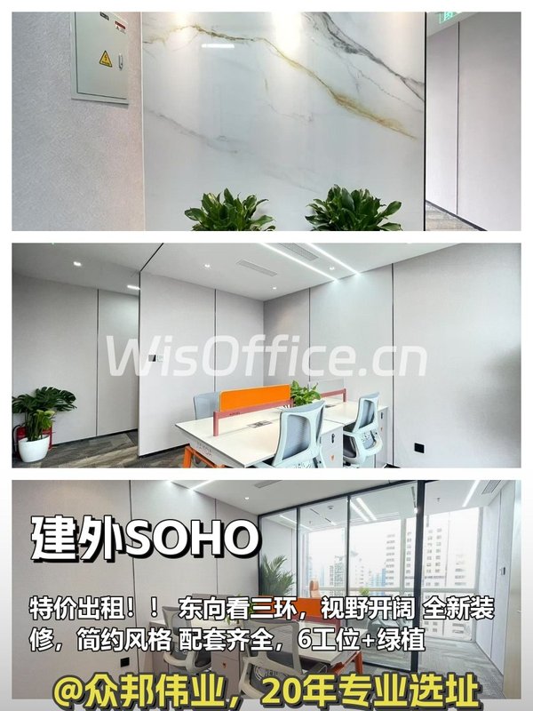 东向视野好，装修全新 - 首图