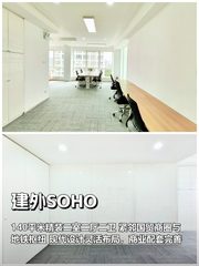 CBD核心区惊呆！15人团队私密办公空间 - 缩略图 1