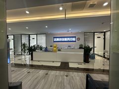 建外SOHO | 420㎡东南向 | 金融公司遗留 - 缩略图 2