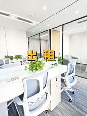 传媒公司必看：这套房俩露台能办100人发布会 - 缩略图 1