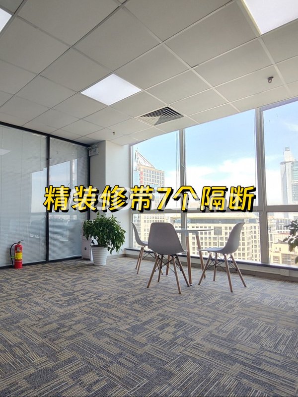 建外SOHO 281平米 双地铁 带隔断 - 首图