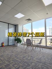 建外SOHO 281平米 双地铁 带隔断 - 缩略图 1