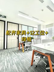 建外SOHO 220平米现代办公空间 - 缩略图 2