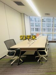 建外SOHO 93平 南向 1隔断11工位 - 缩略图 1