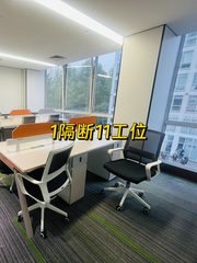 建外SOHO 93平 南向 1隔断11工位 - 缩略图 1