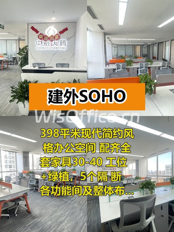 CBD核心全新盘 谁会想到这地段还有这种盘？ - 首图