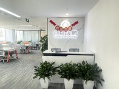 建外SOHO398平现代装修 - 缩略图 2