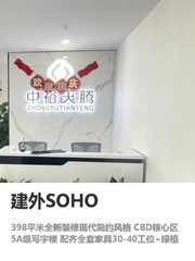 觉得办公室选哪都一样的，不必往下看 - 缩略图 1