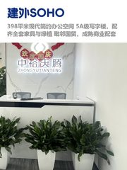 CBD核心，租金低至一杯奶茶价 - 缩略图 1