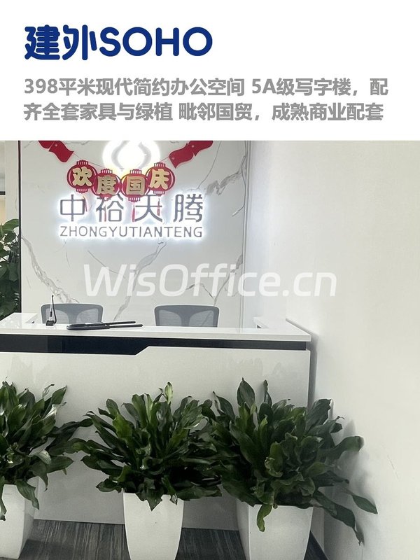 CBD核心，租金低至一杯奶茶价 - 首图