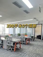 建外SOHO 398平 现代简约 - 缩略图 1