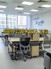 建外SOHO286平现房精装 双地铁 - 缩略图 1