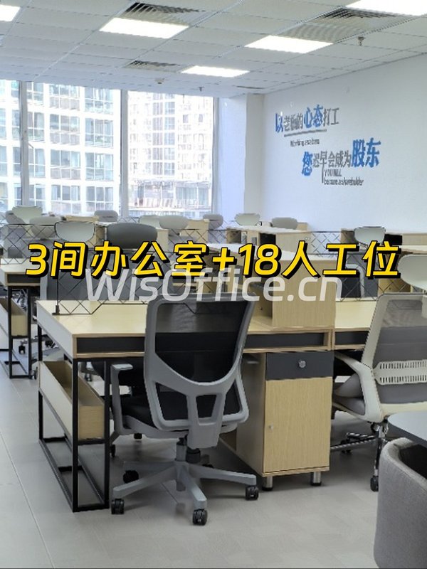 建外SOHO286平现房精装 双地铁 - 首图