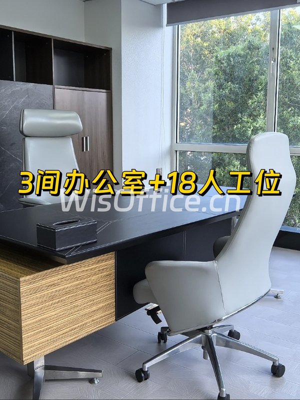 建外SOHO286平现房精装 双地铁 - 首图