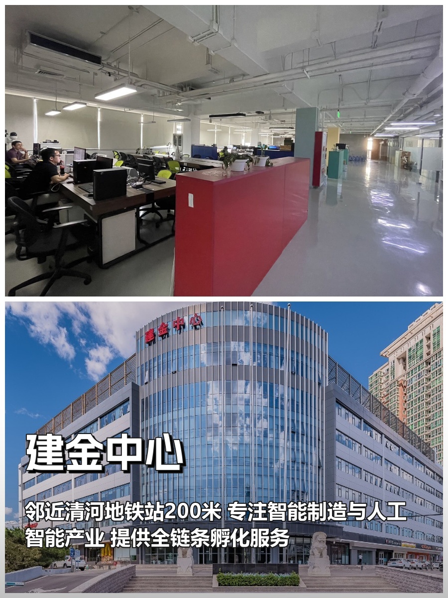 你可以不换园区，但建金中心不看会后悔