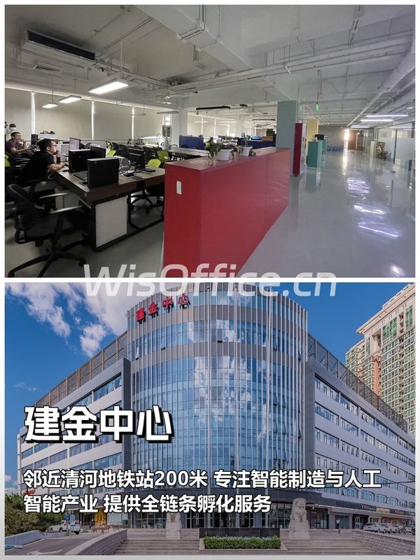 你可以不换园区，但建金中心不看会后悔 - 首图