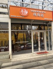 上地现房 弘源首著 大厦双地铁 - 缩略图 21