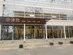 上地现房 弘源首著 大厦双地铁 - 缩略图 22