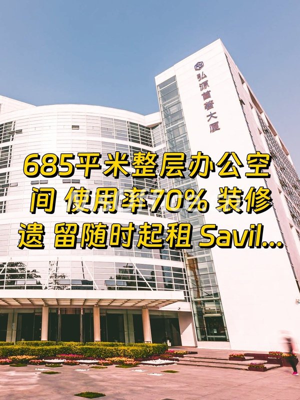 上地现房 弘源首著 双地铁 厨饮配齐 - 首图