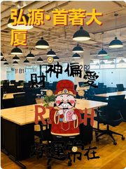 上地企业如何留住90后人才？ - 缩略图 1