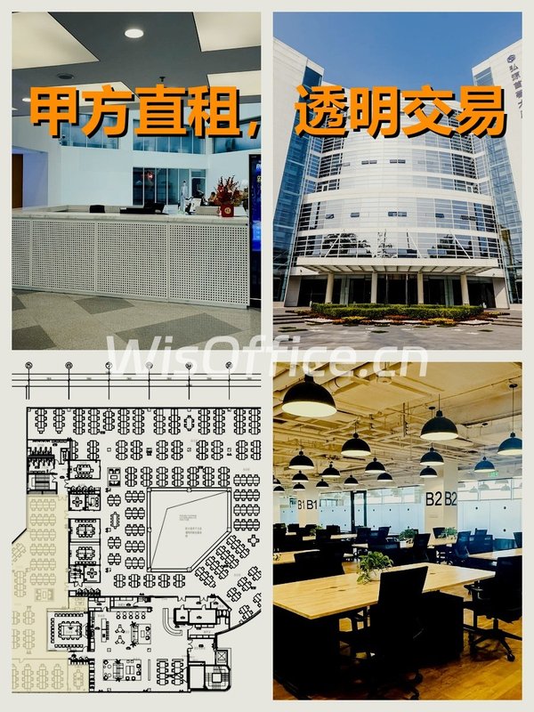 真房｜弘源·首著大厦 |1295平｜科技范儿办公新选择 - 首图