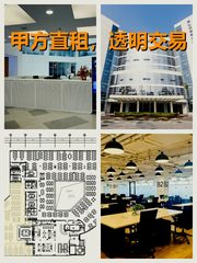 真房｜弘源·首著大厦 |1295平｜科技范儿办公新选择 - 缩略图 1