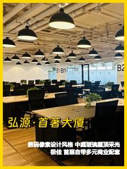 上地看房，这栋楼让我眼前一亮 - 缩略图 1