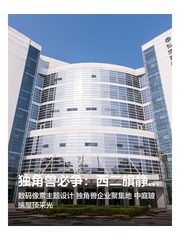 独角兽必争：西二旗静地藏龙卧虎 - 缩略图 1