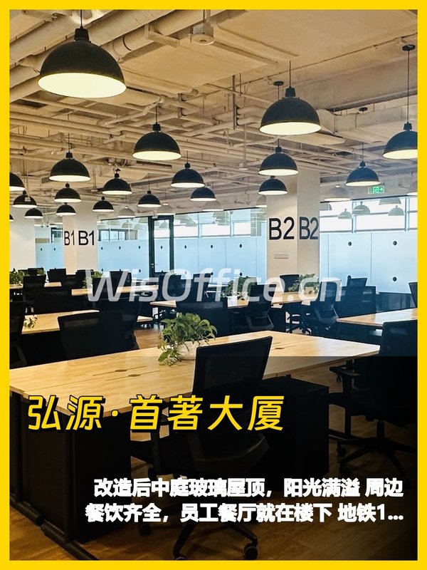 上地办公新发现，我好喜欢这楼 - 首图