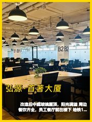 上地办公新发现，我好喜欢这楼 - 缩略图 1