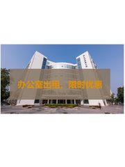 西二旗必看：地铁口办公，留人更轻松 - 缩略图 1