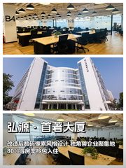 上地地标｜独角兽楼｜1300平 - 缩略图 1