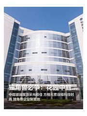 独角兽必争：花园中庭适合深谋远虑 - 缩略图 1