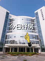 好房推荐 410平精装，这个房源适合干什么呢？ - 缩略图 1