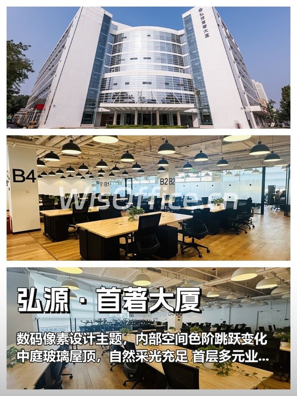 上地企业必看：数码像素风格办公空间 - 首图