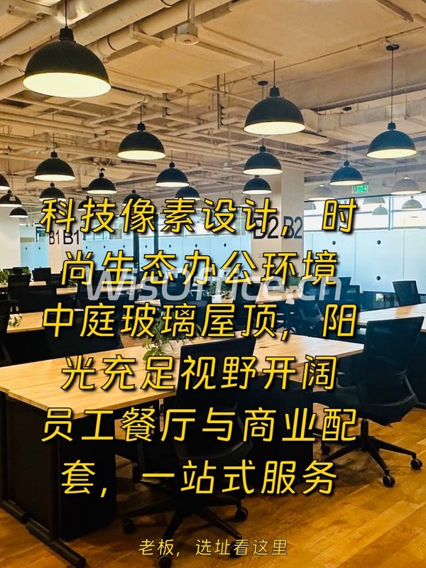 西晒办公室，每月多付2000电费 - 首图