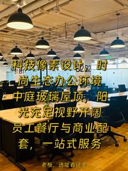 西晒办公室，每月多付2000电费 - 缩略图 1