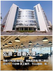 地铁口办公，如何提升团队凝聚力？ - 缩略图 1