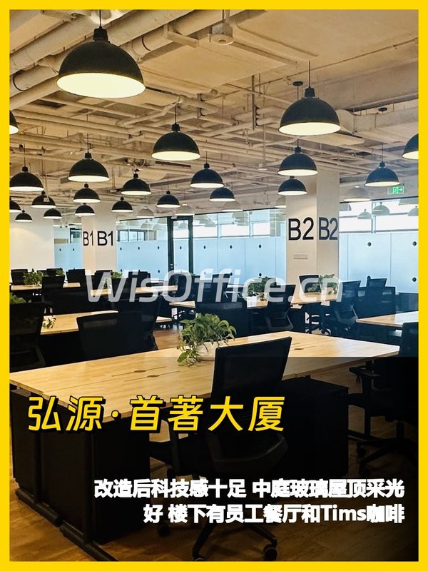 上地办公看中这栋楼 - 首图